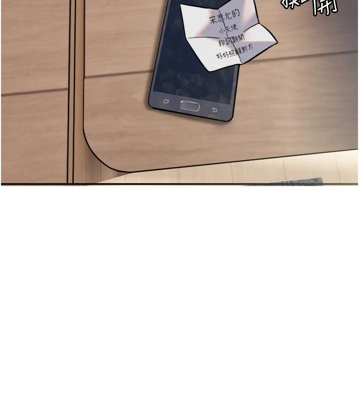 [韩国漫画] 守护天使 剧情,女学生#[141P]-136