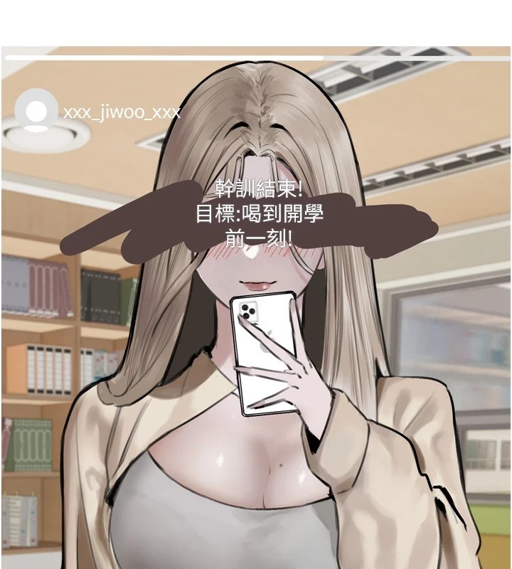 [韩国漫画] 守护天使 剧情,女学生#[141P]-140