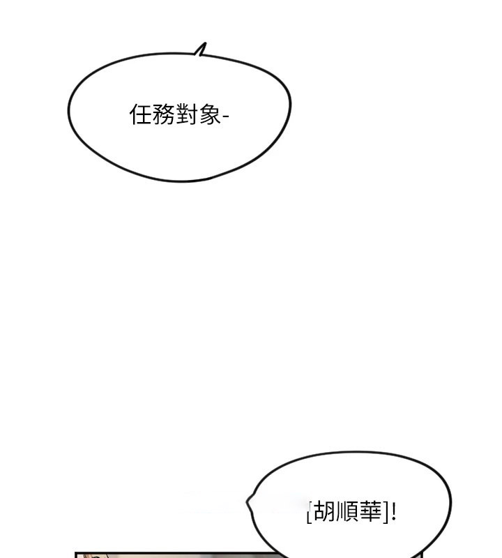 [韩国漫画] 守护天使 剧情,女学生#[141P]-16