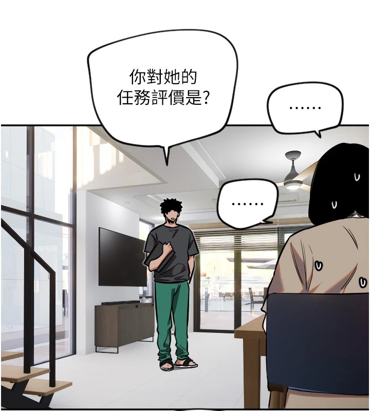 [韩国漫画] 守护天使 剧情,女学生#[141P]-18