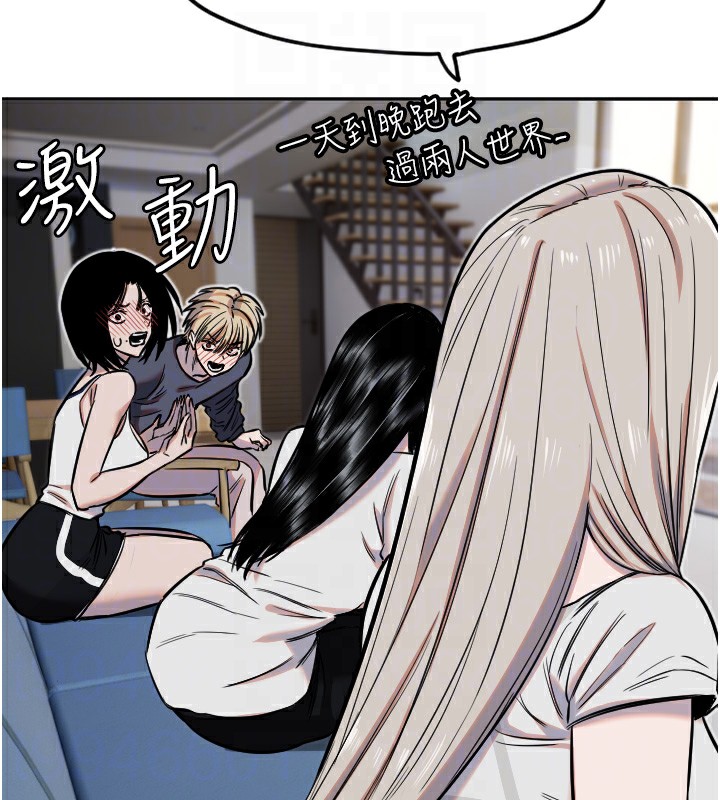 [韩国漫画] 守护天使 剧情,女学生#[141P]-52