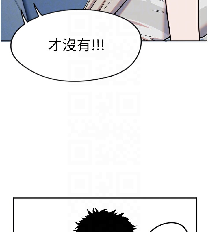 [韩国漫画] 守护天使 剧情,女学生#[141P]-53