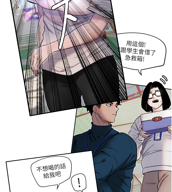 [韩国漫画] 守护天使 剧情,女学生#[141P]-88