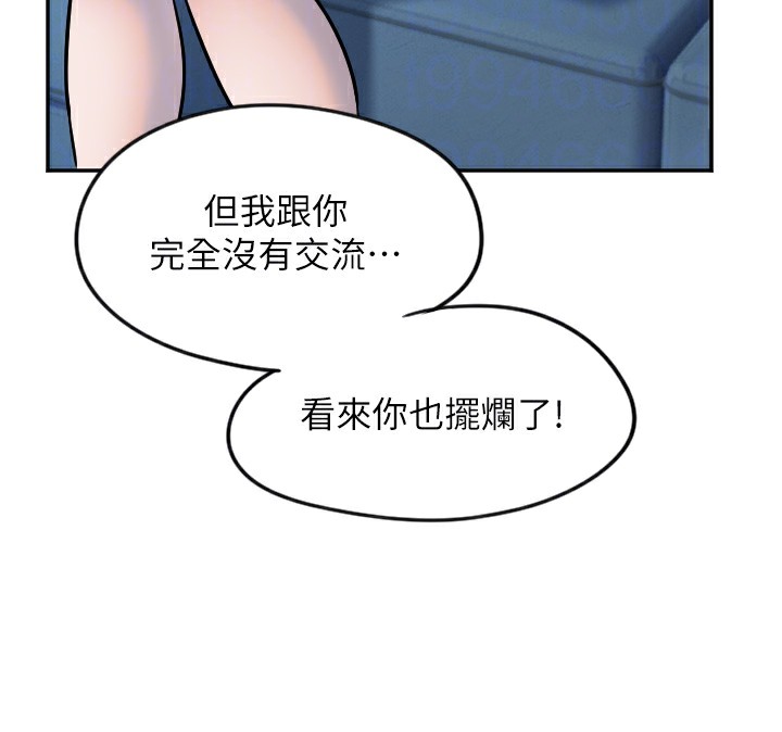 [韩国漫画] 守护天使 剧情,女学生#[141P]-95