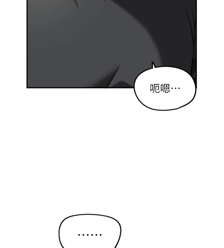 [韩国漫画] 守护天使 剧情,女学生#[141P]-97
