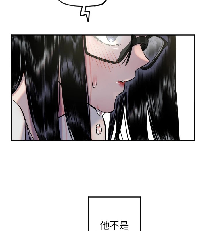 [韩国漫画] 守护天使 剧情,女学生#[141P]-98