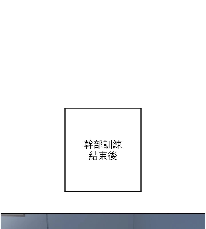 [韩国漫画] 守护天使 剧情,女学生#[129P]-1