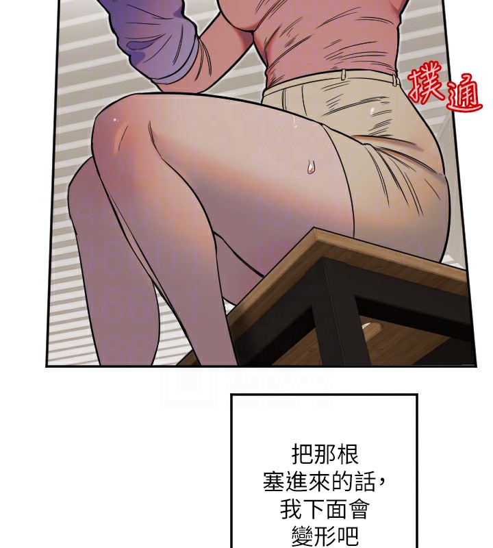 [韩国漫画] 守护天使 剧情,女学生#[129P]-104