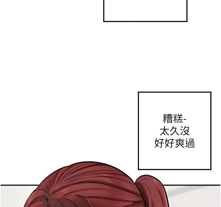 [韩国漫画] 守护天使 剧情,女学生#[129P]-105