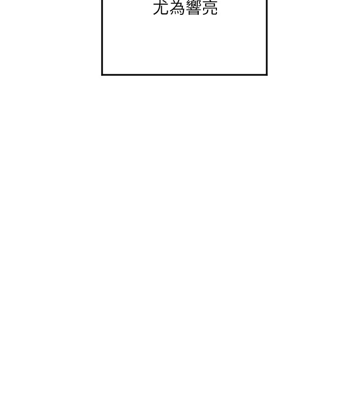 [韩国漫画] 守护天使 剧情,女学生#[129P]-11