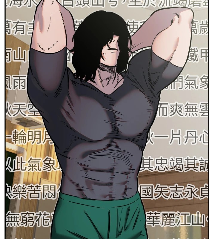 [韩国漫画] 守护天使 剧情,女学生#[129P]-115