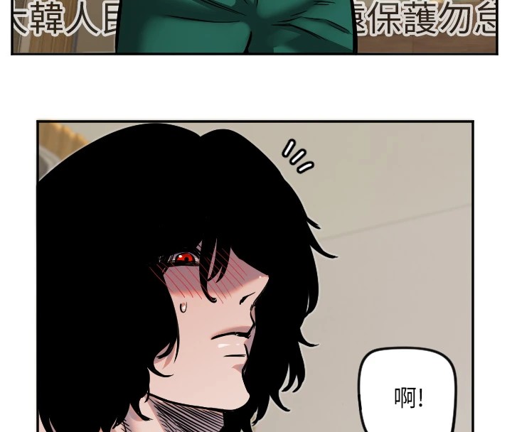 [韩国漫画] 守护天使 剧情,女学生#[129P]-116