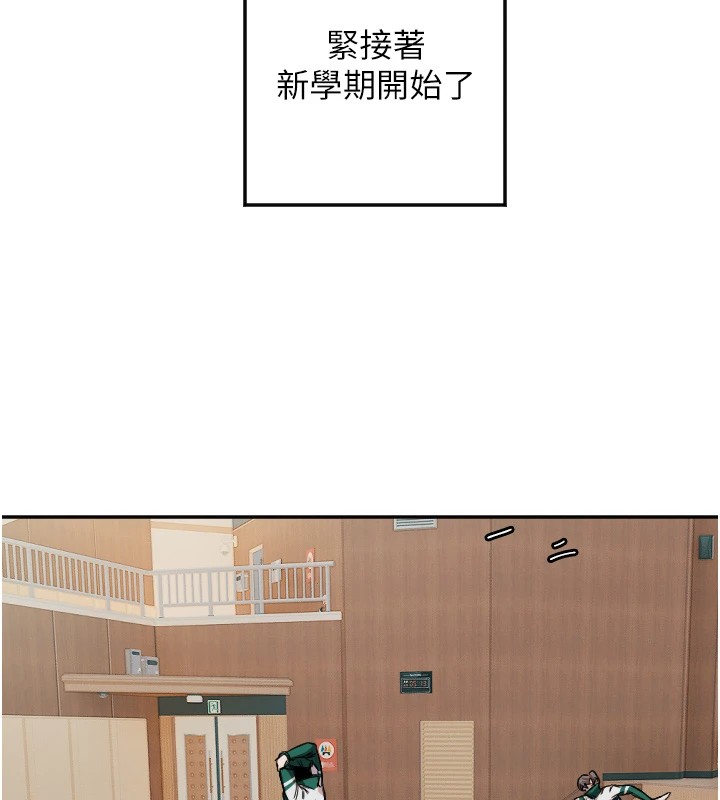 [韩国漫画] 守护天使 剧情,女学生#[129P]-14