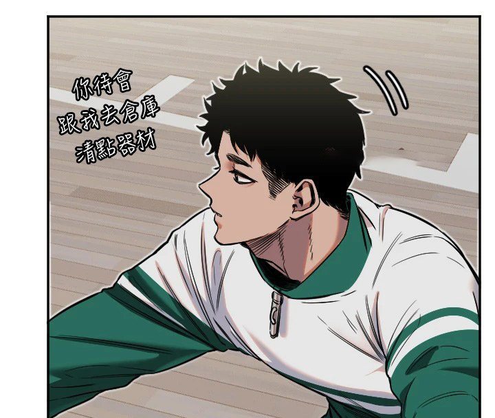 [韩国漫画] 守护天使 剧情,女学生#[129P]-16