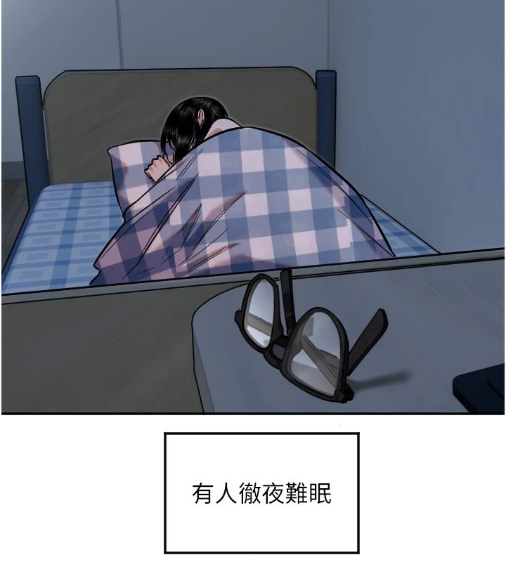 [韩国漫画] 守护天使 剧情,女学生#[129P]-2