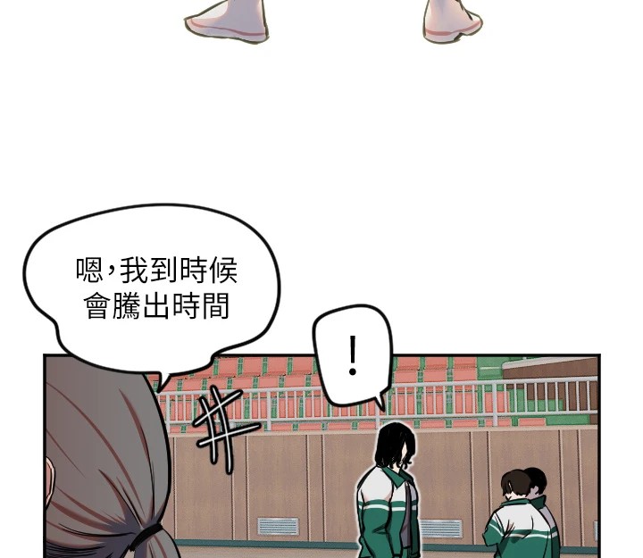 [韩国漫画] 守护天使 剧情,女学生#[129P]-28