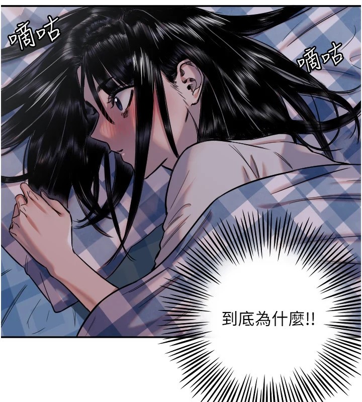 [韩国漫画] 守护天使 剧情,女学生#[129P]-3