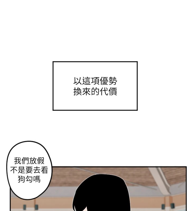 [韩国漫画] 守护天使 剧情,女学生#[129P]-30