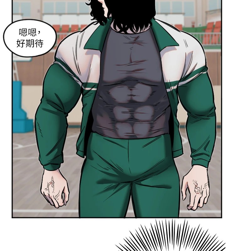 [韩国漫画] 守护天使 剧情,女学生#[129P]-31