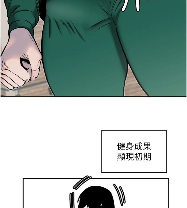 [韩国漫画] 守护天使 剧情,女学生#[129P]-39