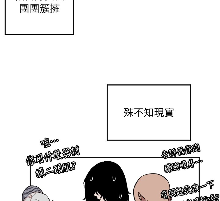 [韩国漫画] 守护天使 剧情,女学生#[129P]-41
