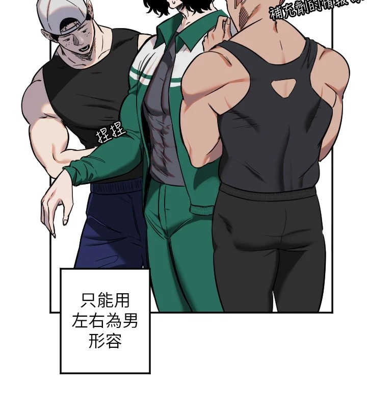 [韩国漫画] 守护天使 剧情,女学生#[129P]-42