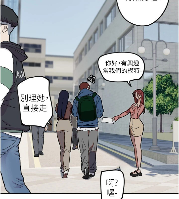 [韩国漫画] 守护天使 剧情,女学生#[129P]-48