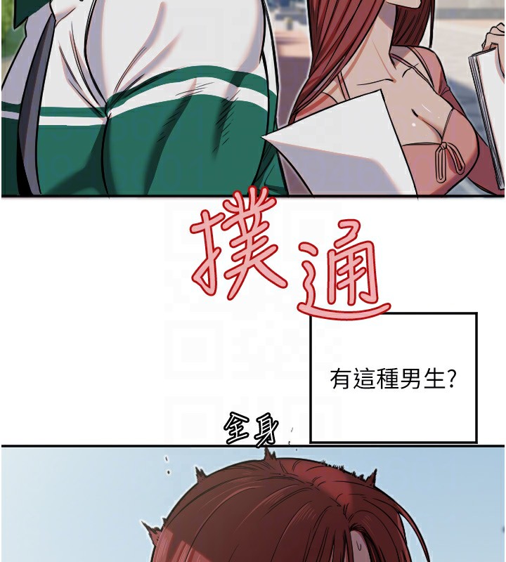 [韩国漫画] 守护天使 剧情,女学生#[129P]-65