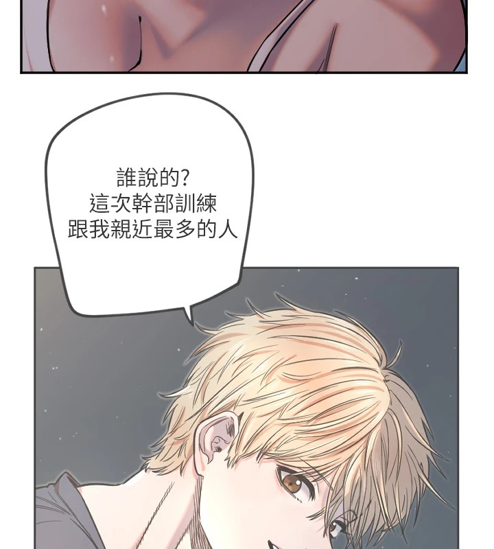 [韩国漫画] 守护天使 剧情,女学生#[129P]-7