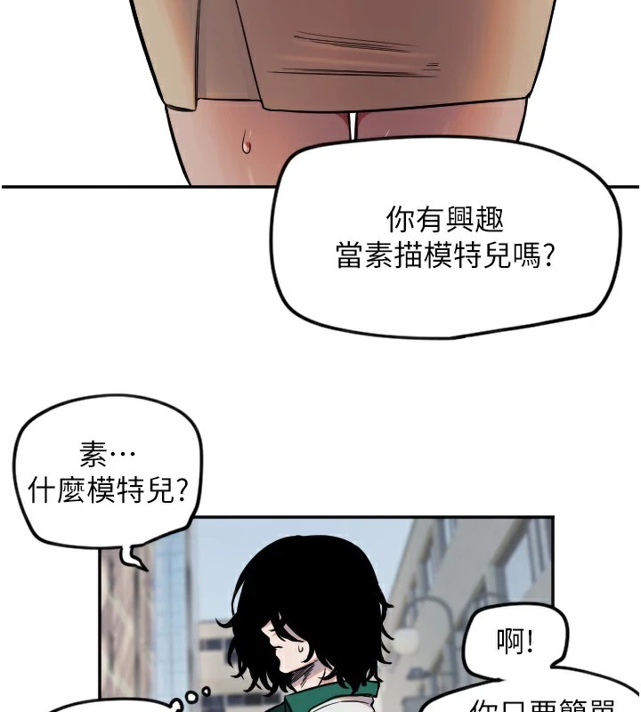 [韩国漫画] 守护天使 剧情,女学生#[129P]-71