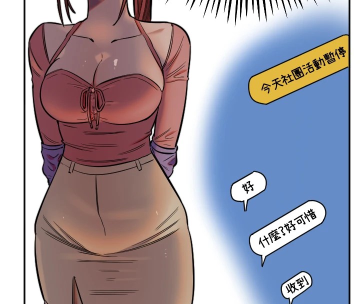 [韩国漫画] 守护天使 剧情,女学生#[129P]-85