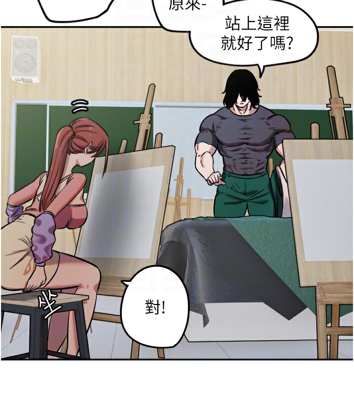 [韩国漫画] 守护天使 剧情,女学生#[129P]-88