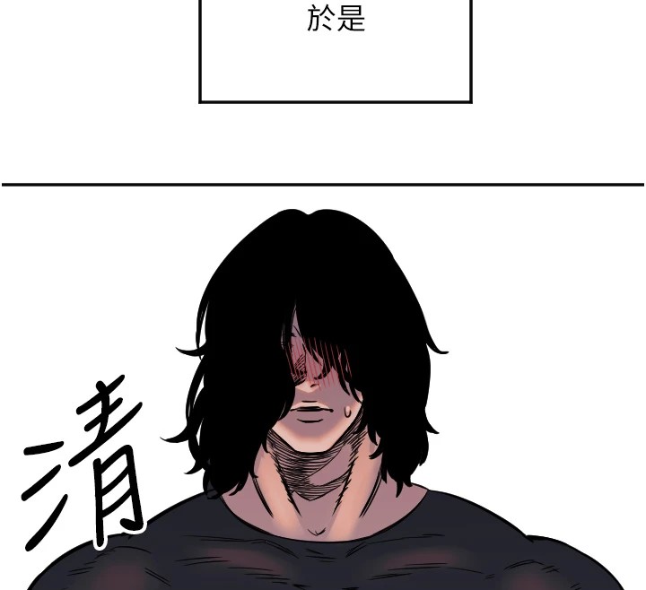 [韩国漫画] 守护天使 剧情,女学生#[129P]-93