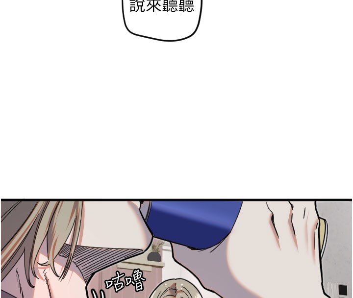 [韩国漫画] 守护天使 剧情,女学生#[120P]-10