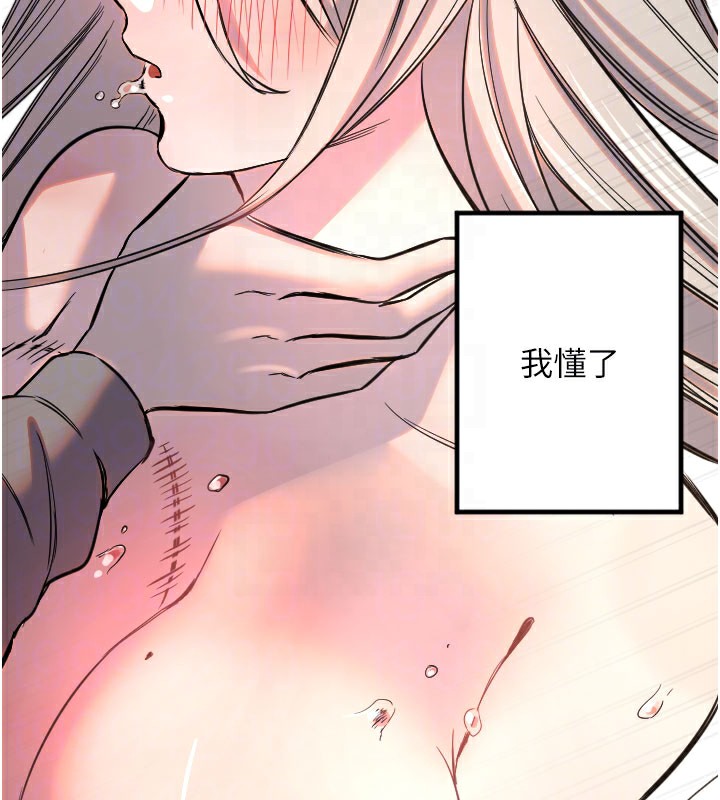 [韩国漫画] 守护天使 剧情,女学生#[120P]-114