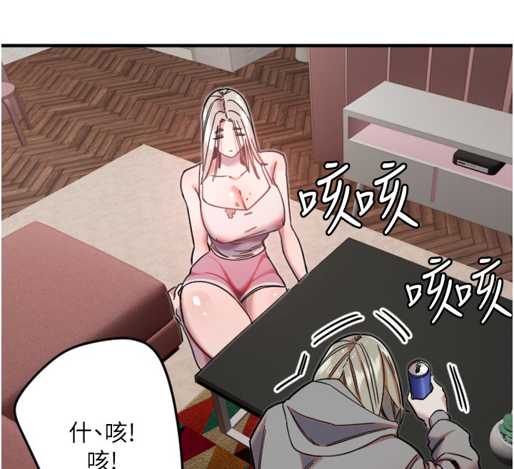 [韩国漫画] 守护天使 剧情,女学生#[120P]-14