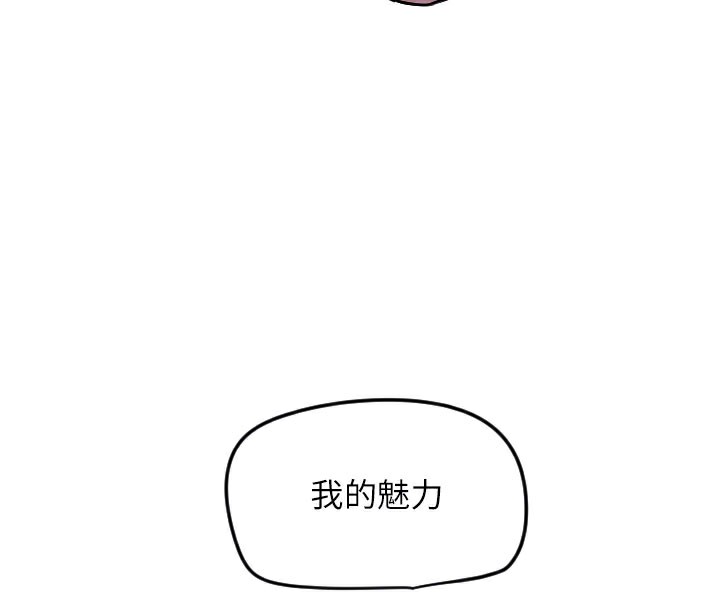 [韩国漫画] 守护天使 剧情,女学生#[120P]-22