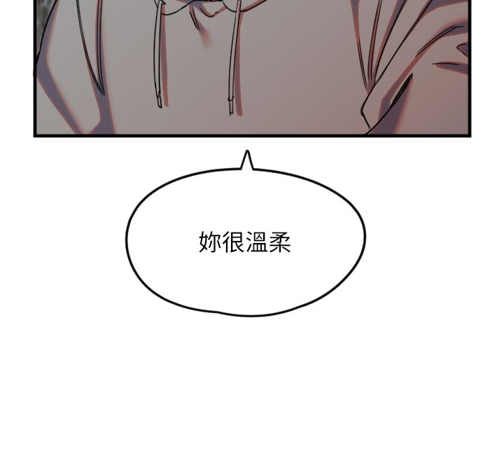 [韩国漫画] 守护天使 剧情,女学生#[120P]-26