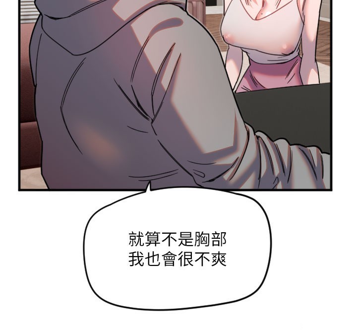 [韩国漫画] 守护天使 剧情,女学生#[120P]-29