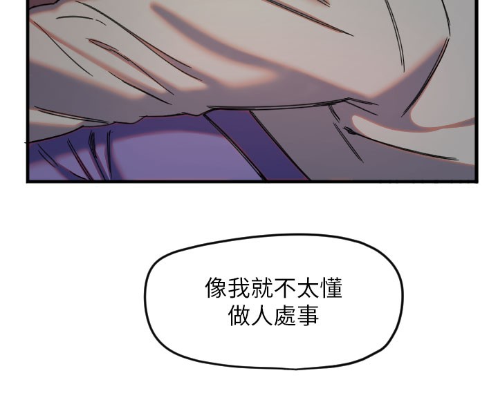 [韩国漫画] 守护天使 剧情,女学生#[120P]-33