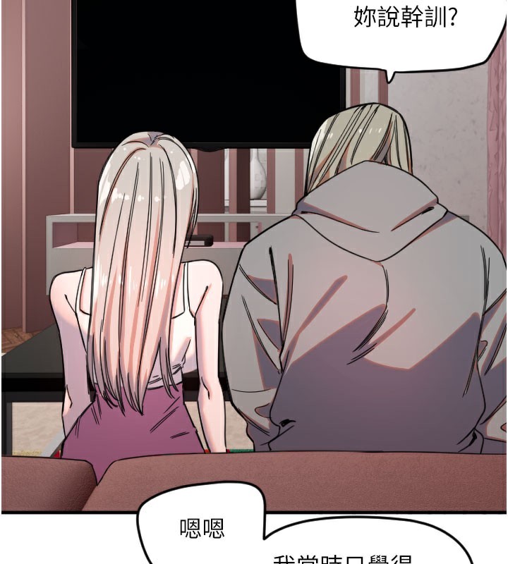 [韩国漫画] 守护天使 剧情,女学生#[120P]-48