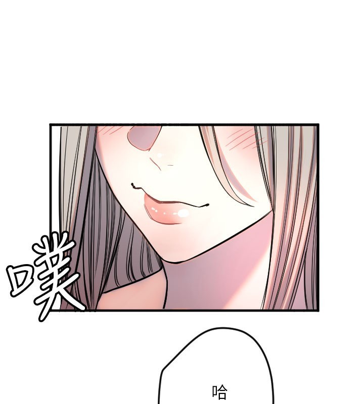 [韩国漫画] 守护天使 剧情,女学生#[120P]-57