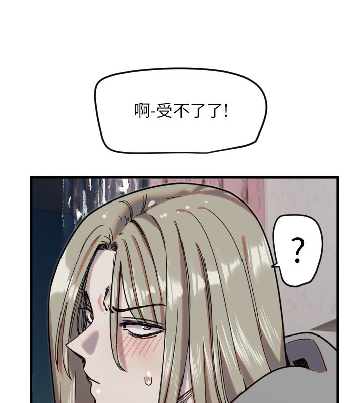 [韩国漫画] 守护天使 剧情,女学生#[120P]-61