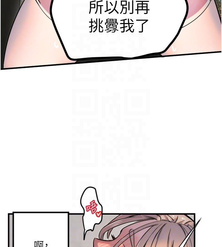 [韩国漫画] 守护天使 剧情,女学生#[120P]-96