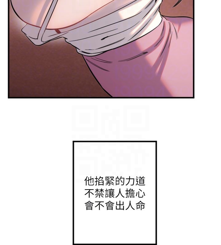 [韩国漫画] 守护天使 剧情,女学生#[120P]-98