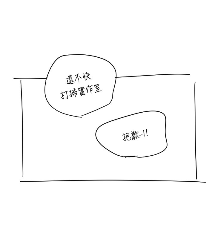 [韩国漫画] 守护天使 剧情,女学生#[142P]-11