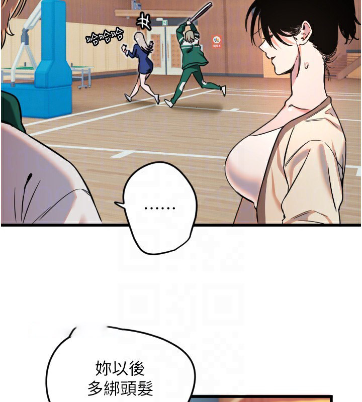 [韩国漫画] 守护天使 剧情,女学生#[142P]-120