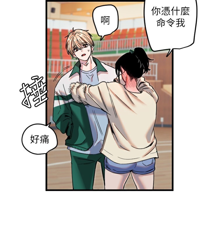 [韩国漫画] 守护天使 剧情,女学生#[142P]-124