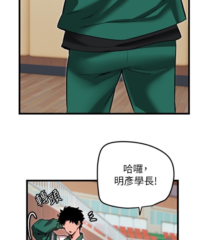 [韩国漫画] 守护天使 剧情,女学生#[142P]-126