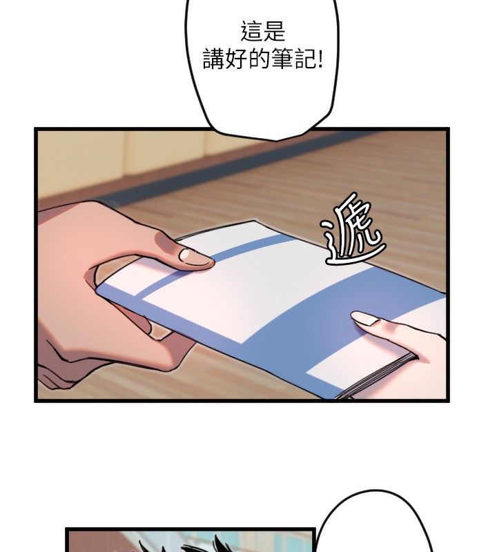 [韩国漫画] 守护天使 剧情,女学生#[142P]-132